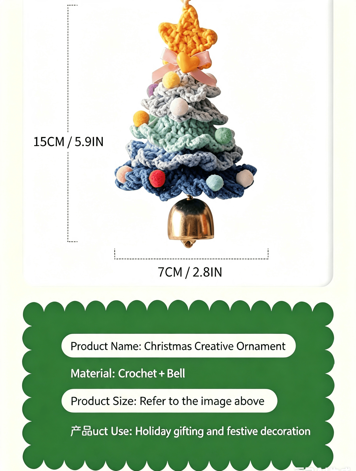 🎄Crochet Christmas Tree with Star Topper — Handmade Tabletop Holiday Decor Gift✨